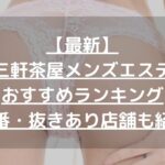 怪獣ブログのアイキャッチ